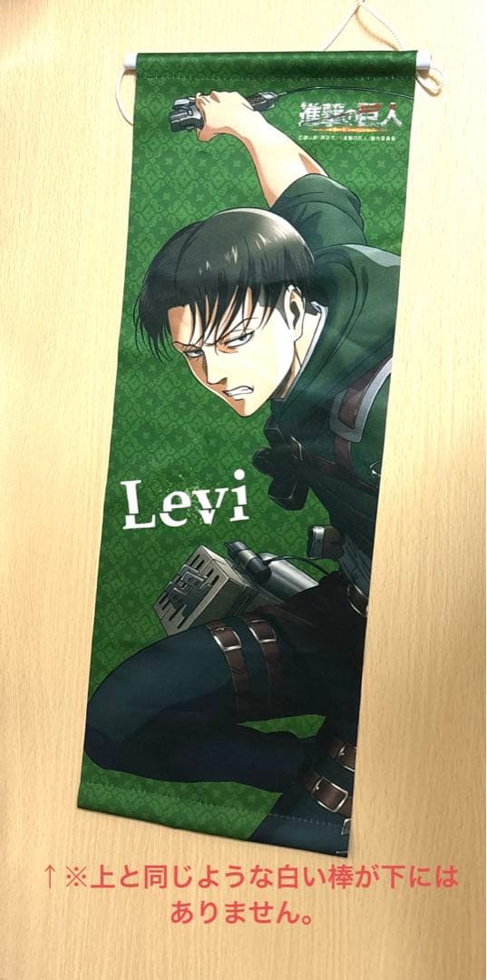進撃の巨人 リヴァイ兵長 まとめ売り