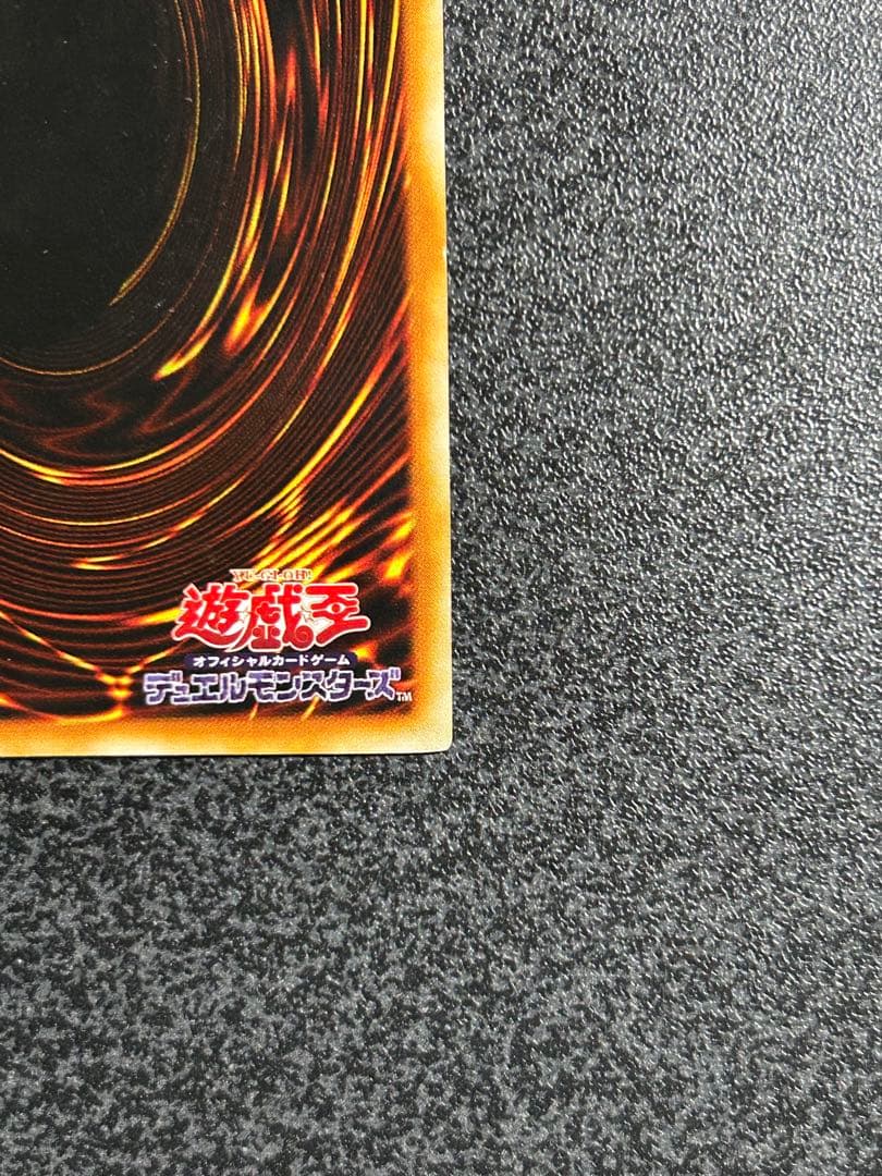 遊戯王　イグザリオンユニバース　シークレットレア