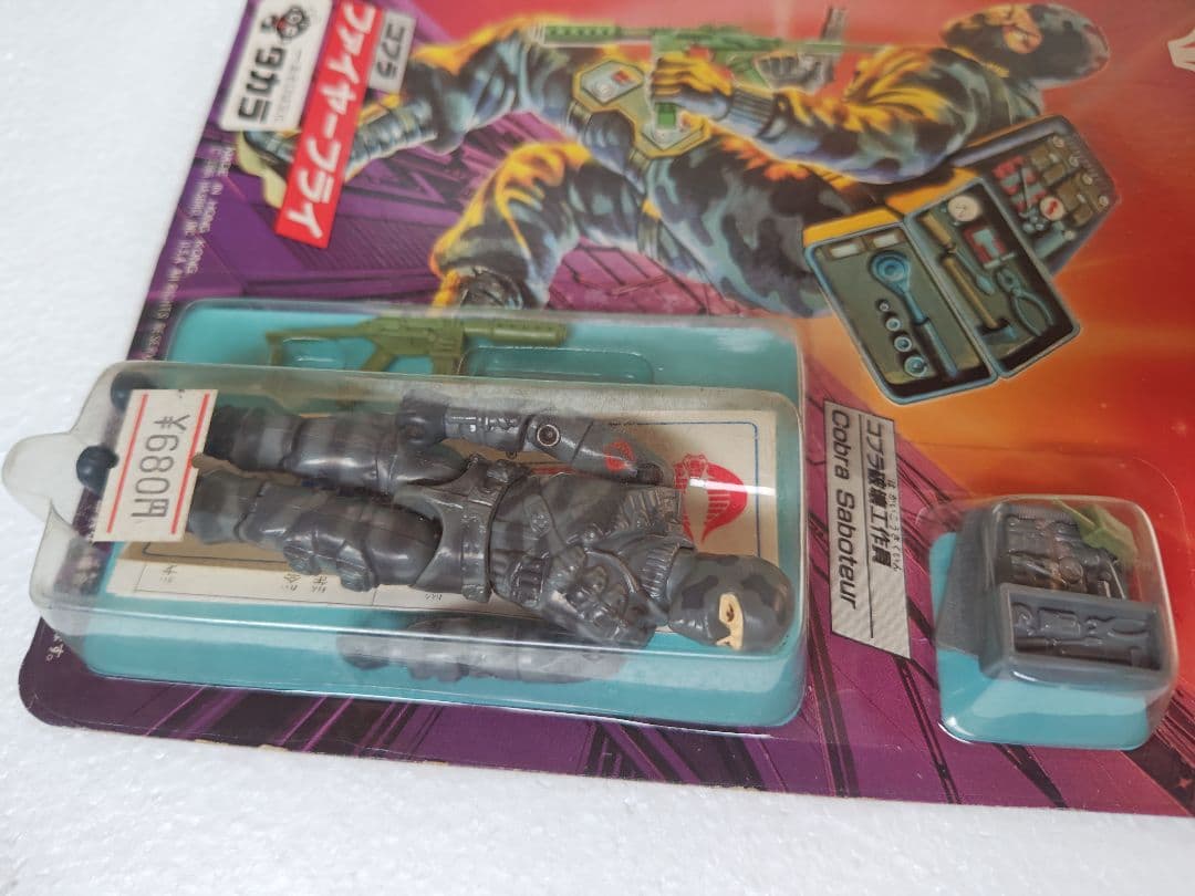 旧タカラ★地上最強のエキスパートチーム　G.I.ジョーE−05　ファイヤーフライ