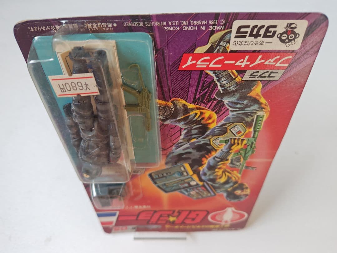 旧タカラ★地上最強のエキスパートチーム　G.I.ジョーE−05　ファイヤーフライ