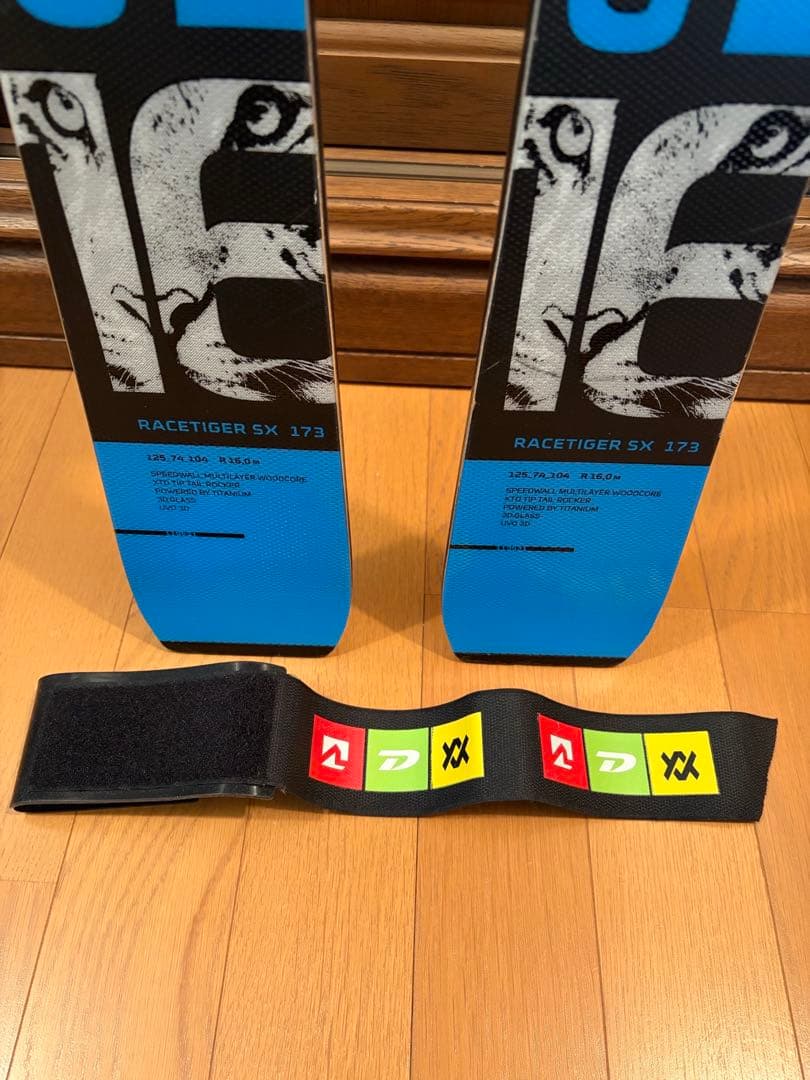 フォルクル　レースタイガー　173