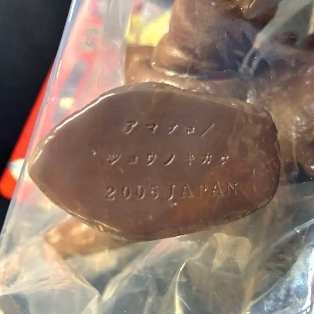 【未開封】■マルサン 光熱怪獣 キーラ Q星ver' ソフビ