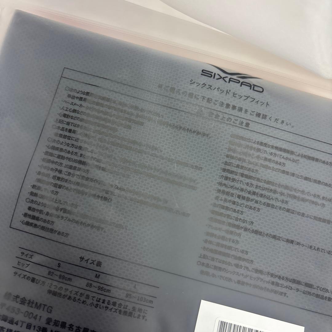 SIXPAD HipFit ピンク　Mサイズ