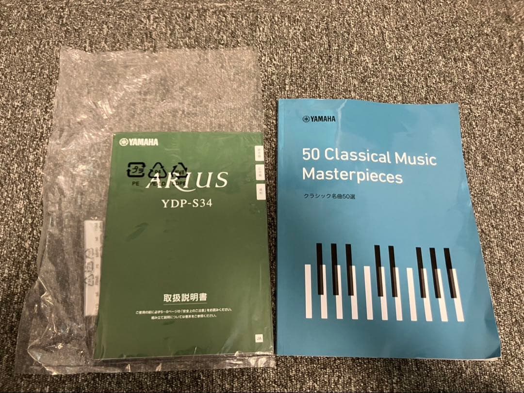 YAMAHA ヤマハ ARIUS 電子ピアノ YDP-S34 椅子付き