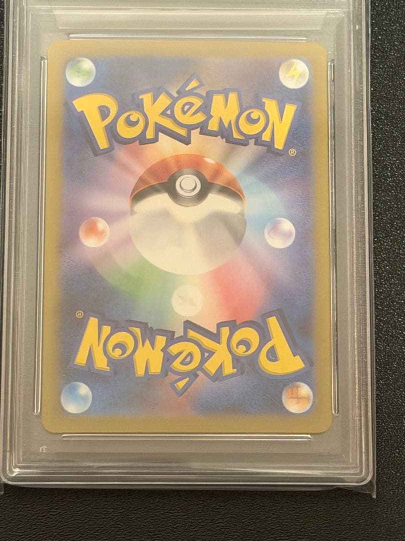 美品　【PSA10】ピカチュウ：ポケカの夏がキタ！プロモカード