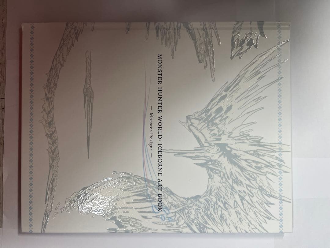 モンスター・ハンター：ワールドアイスボーンコレクターズパッケージ