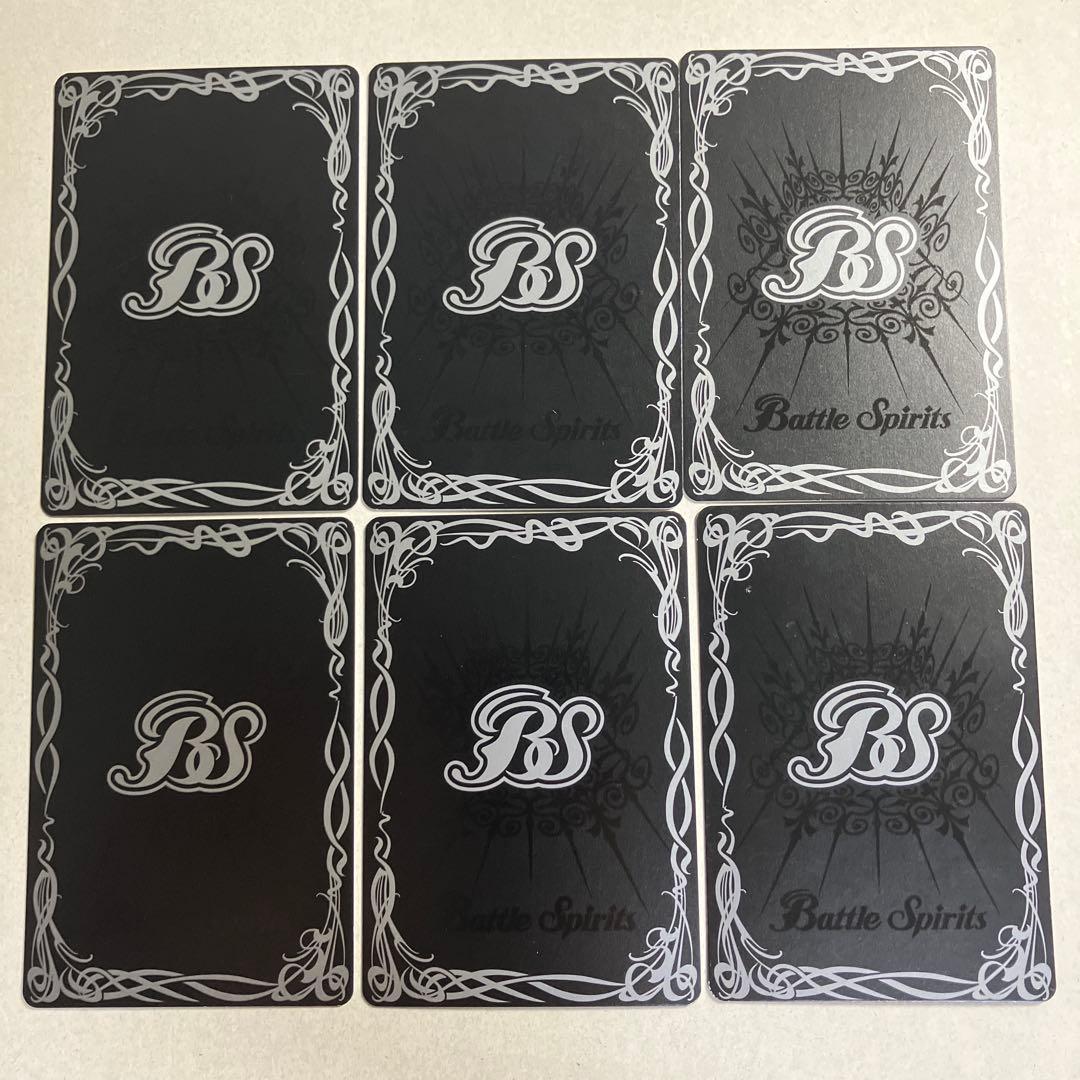 12宮Xレア 初期レリーフコンプセット 計13枚 バトルスピリッツ B