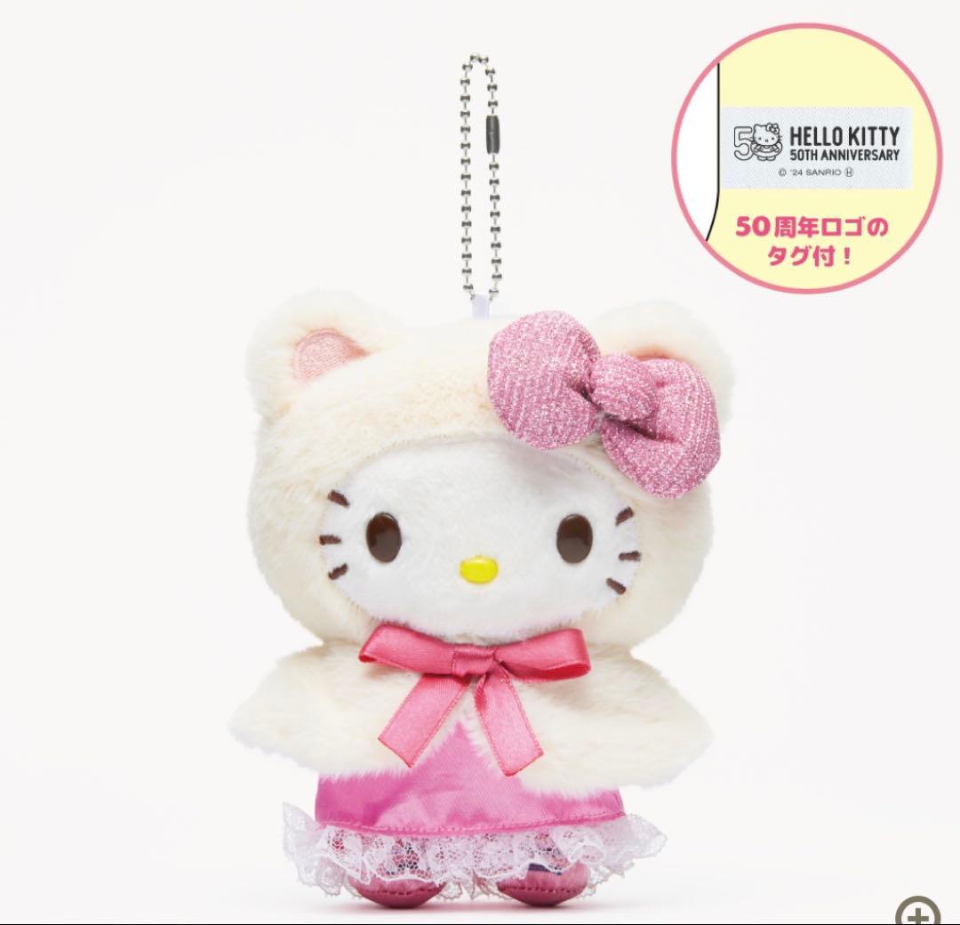 ハローキティ ぬいぐるみチャーム5体セット【セブンネット限定】