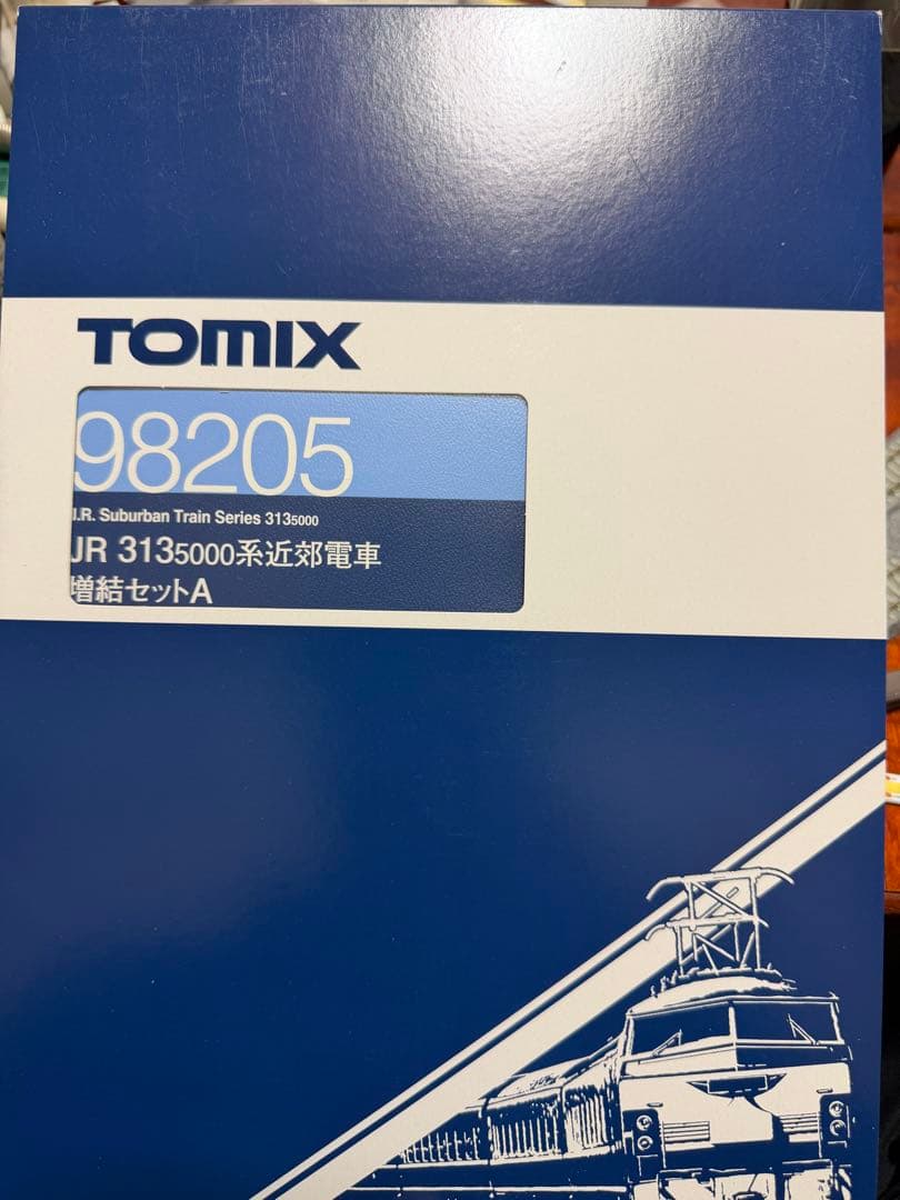 【室内灯有】TOMIX 98204,205,98229 313系8両セット