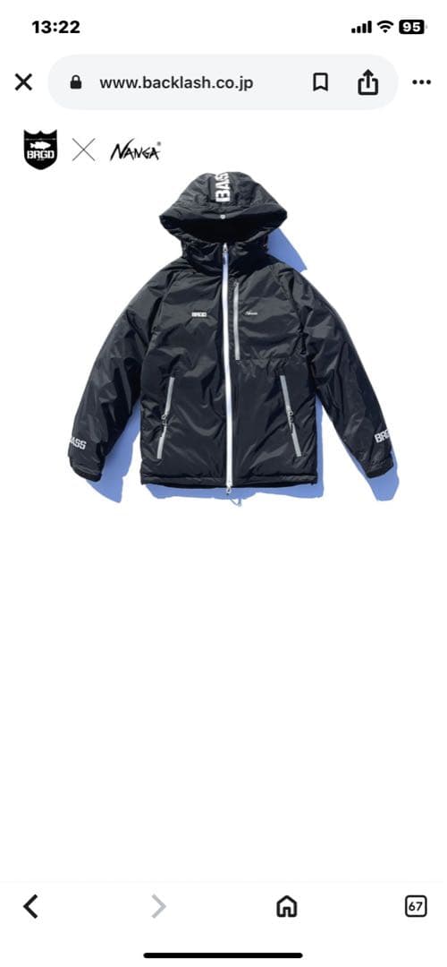 バスブリゲード x ナンガ　オーロラダウンジャケット　セットアップ　上下　限定品