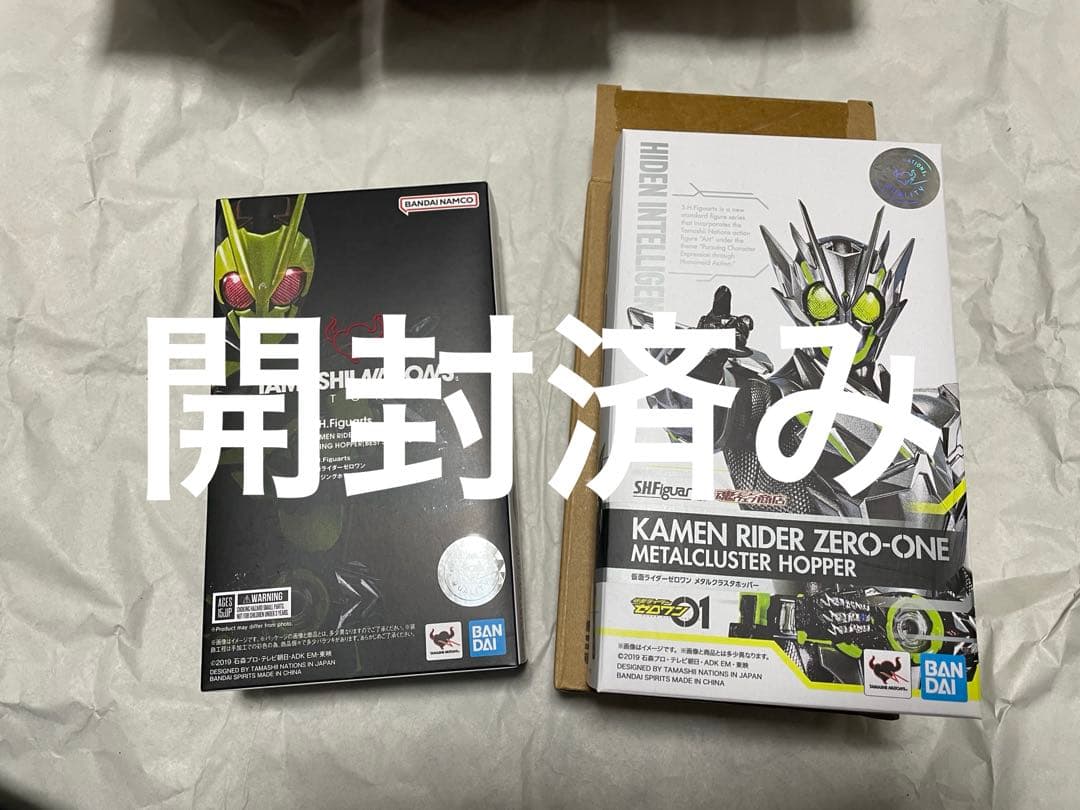 ゼロワン　フィギュアーツ5点セット　未開封3点