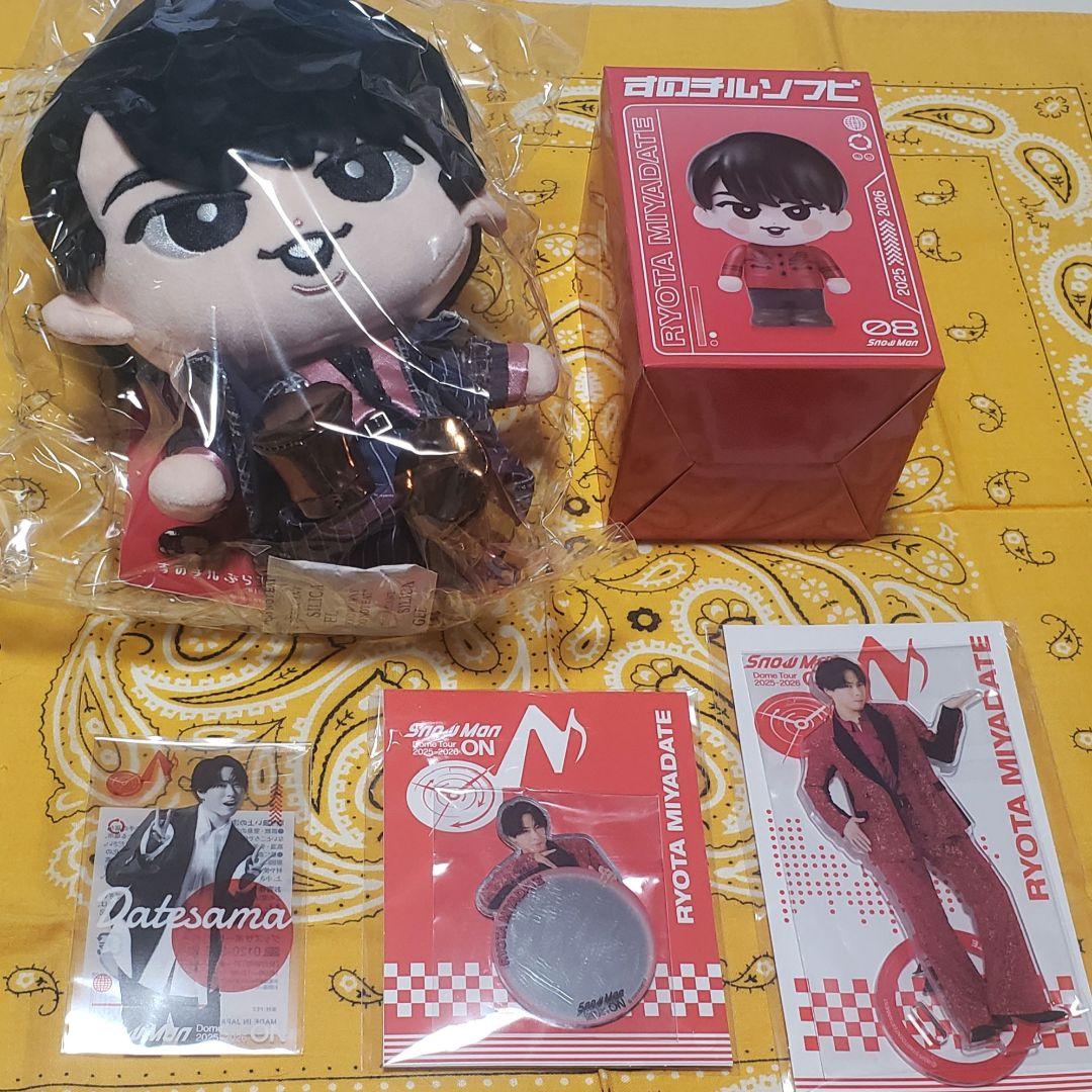 宮舘涼太  Man すのチルBIGぬい ソフビ アクスタミラーステッカー