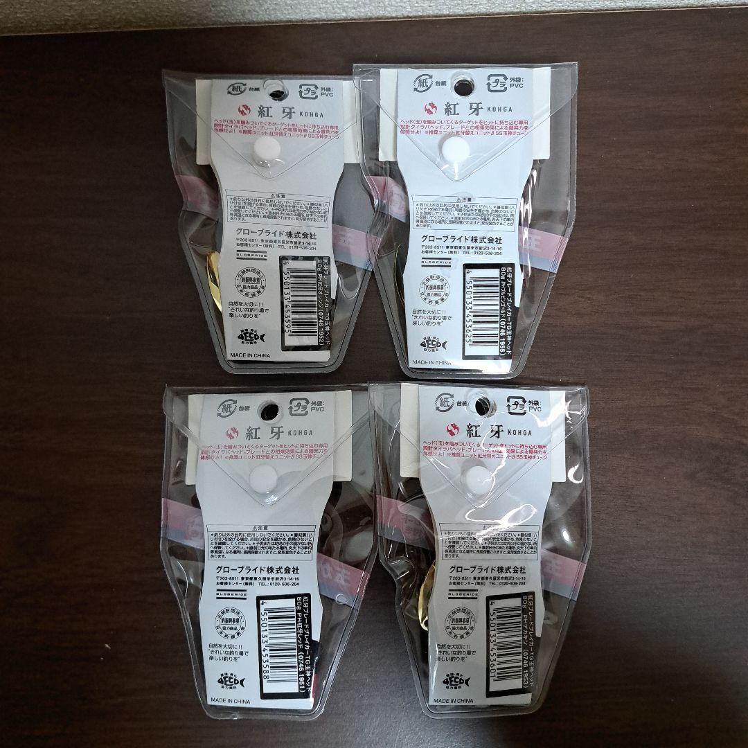 ダイワ 紅牙 ブレードブレイカーTG 玉神ヘッド80g【4個】