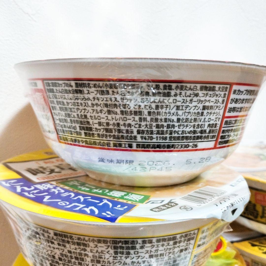 アミューズメント食品 カップラーメン詰め合わせ46個セット