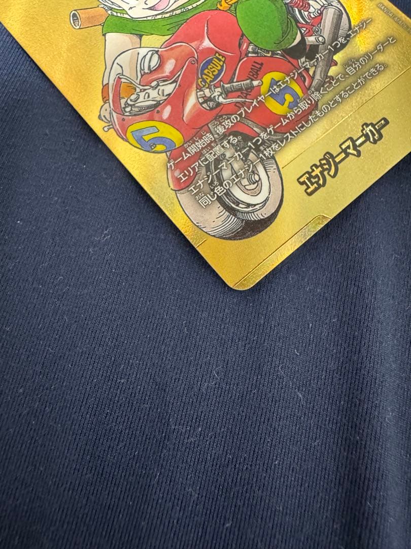 5巻　孫悟空　少年期　バイク　エナジーマーカーパラレル