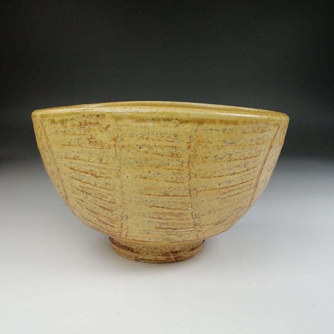 Ｔ５９６　茶碗　『黄伊羅保　俵茶碗』『中村与平 造』『前大徳寺 福本積應 書付』