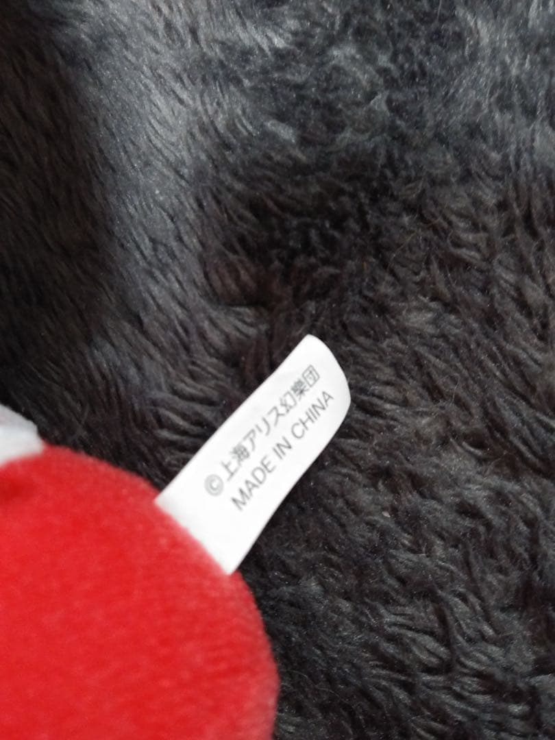 東方Project ぬいぐるみ ふもふも もこ 藤原妹紅