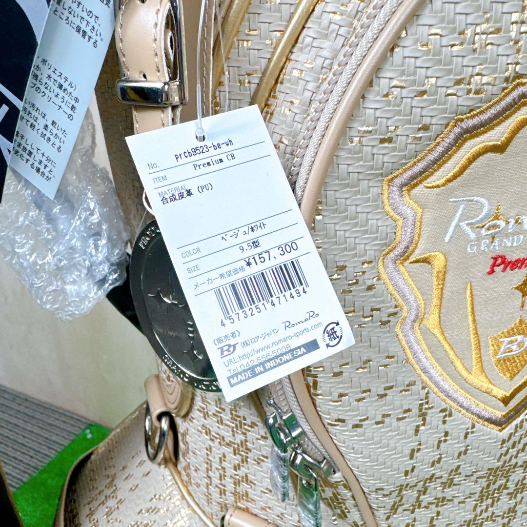 【新品未使用】 RomaRo ロマロ プレミアム キャディバッグ 付属品多数
