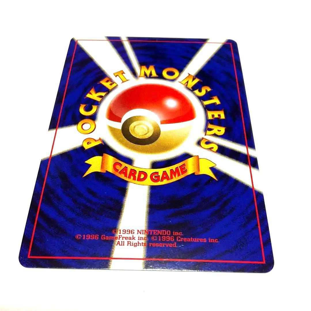 【渦巻き】美品　リザードン_プレミアムファイル2 PROMO 第2世代　旧裏