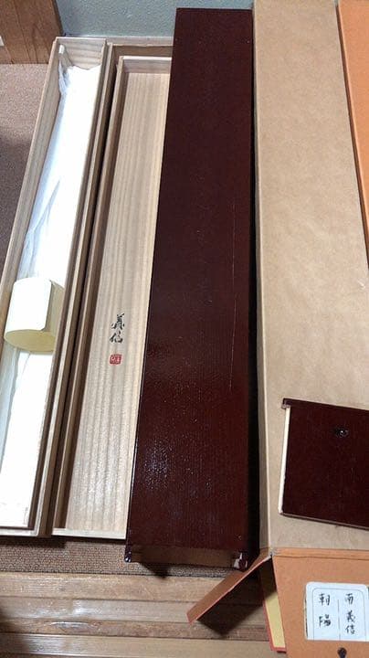 南義信　朝陽　掛け軸　掛軸　共箱あり　二重箱 28