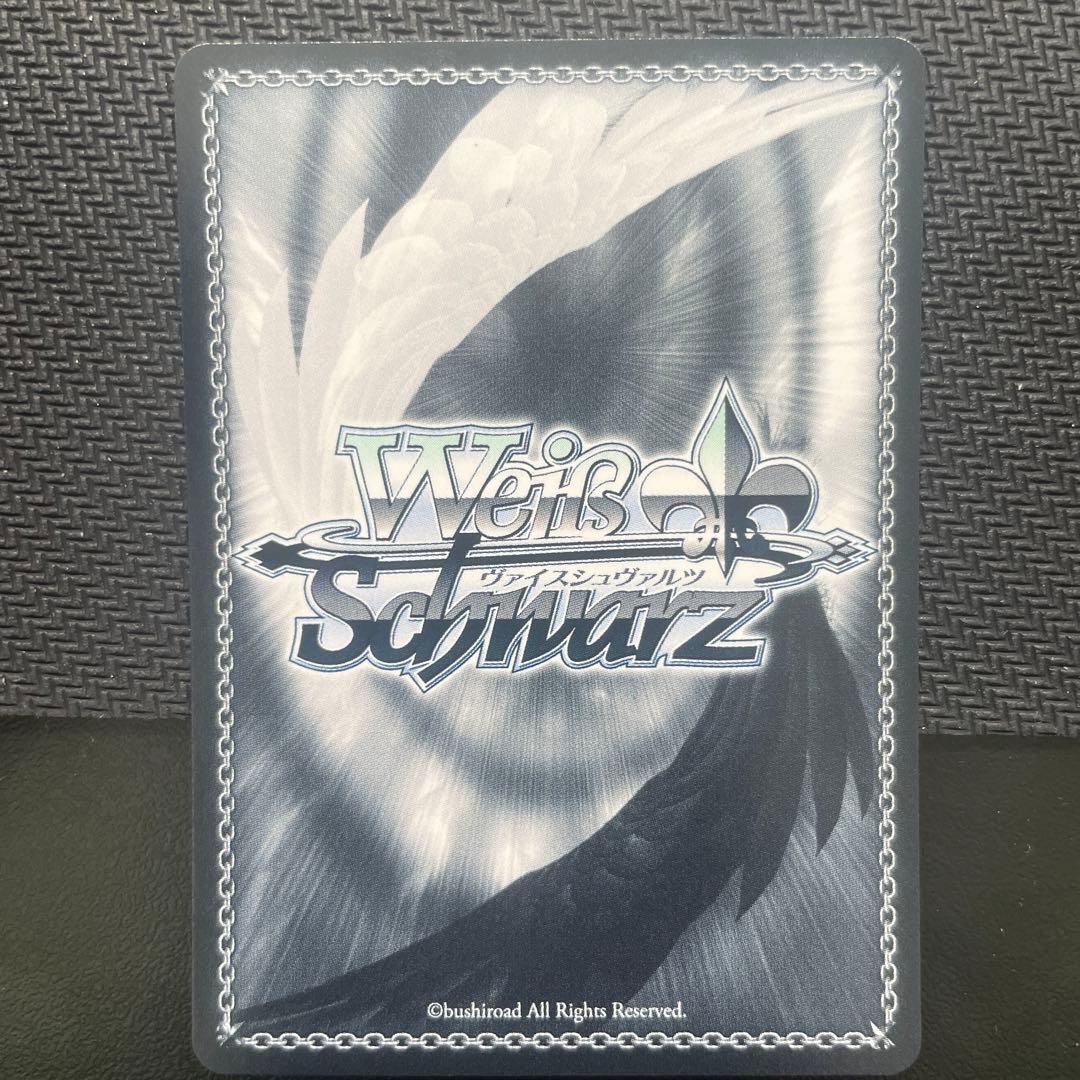 ヴァイスシュバルツ 飛鳥馬トキ SP