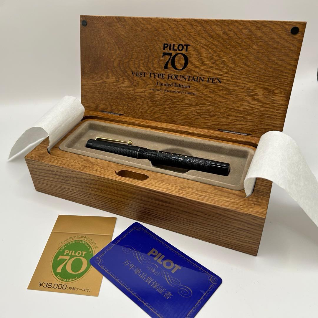 パイロット 70 万年筆 専用木箱付き 14k