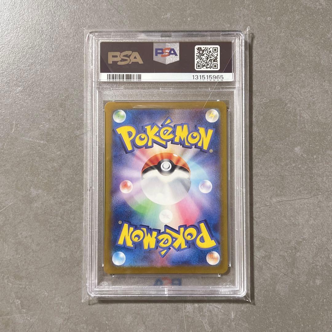 ポケモンカード ニャース プロモ psa10