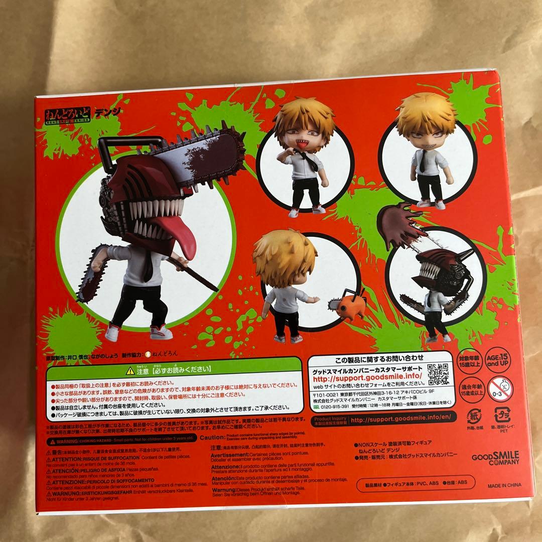 ねんどろいど デンジ パワー