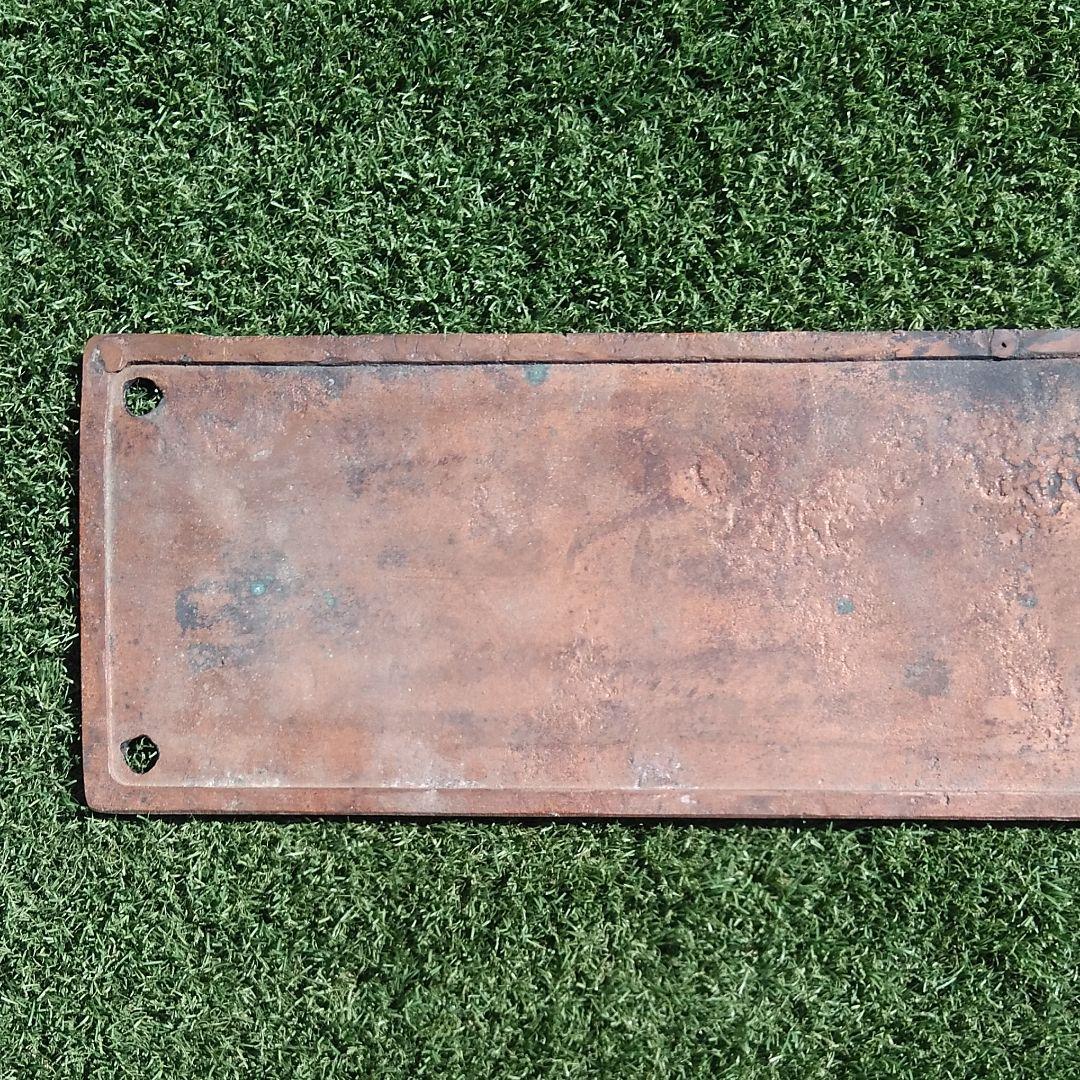 D51　SL蒸気機関車　プレート　送料込み