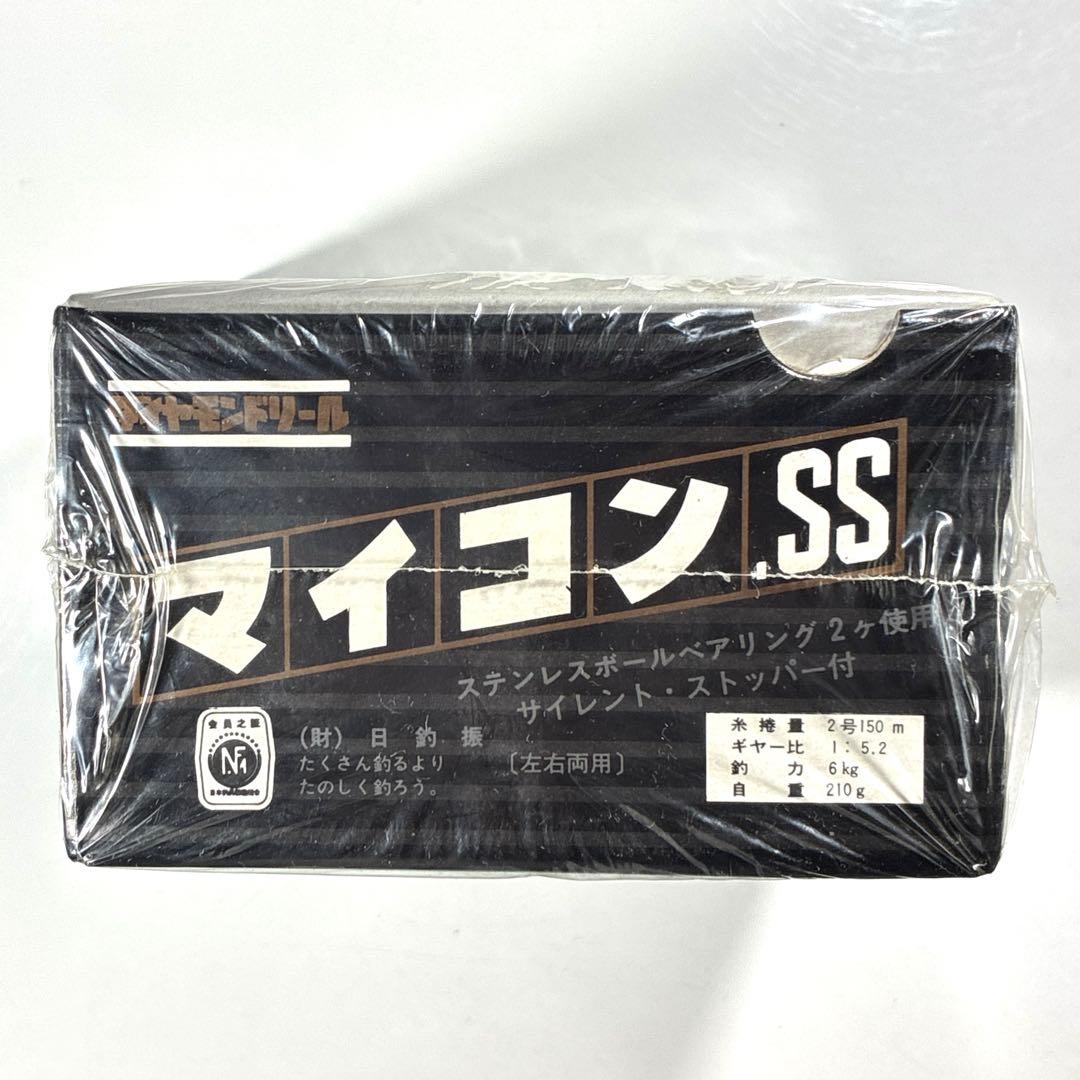 大森製作所　ダイヤモンドリール　マイコンＳＳ　シュリンク付　デッドストック