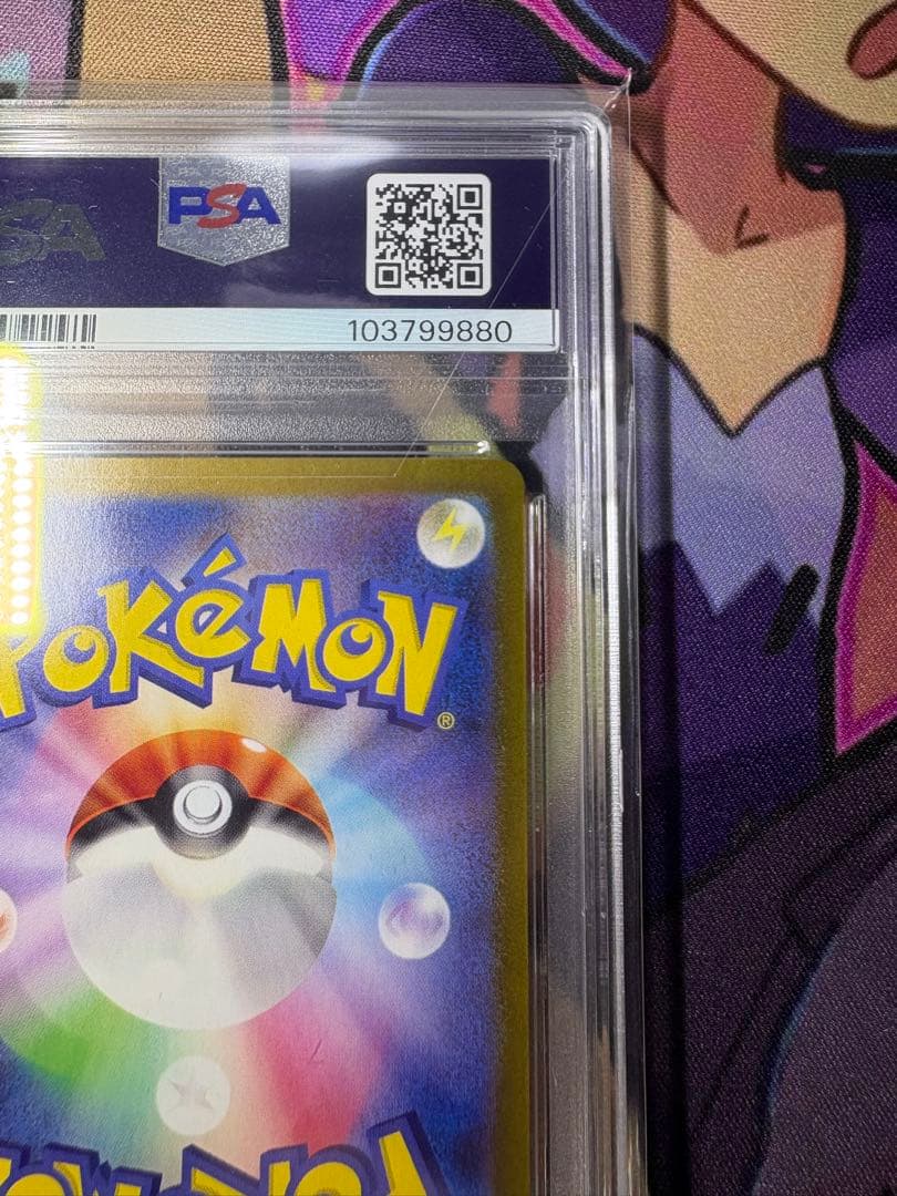 【PSA10❗️】 ポケモンカード ブラッキーexSAR 鑑定品❗️おまけ付き
