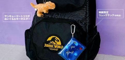 4点セット ジュラシックワールド JurassicWorld非売品リュックシャツ