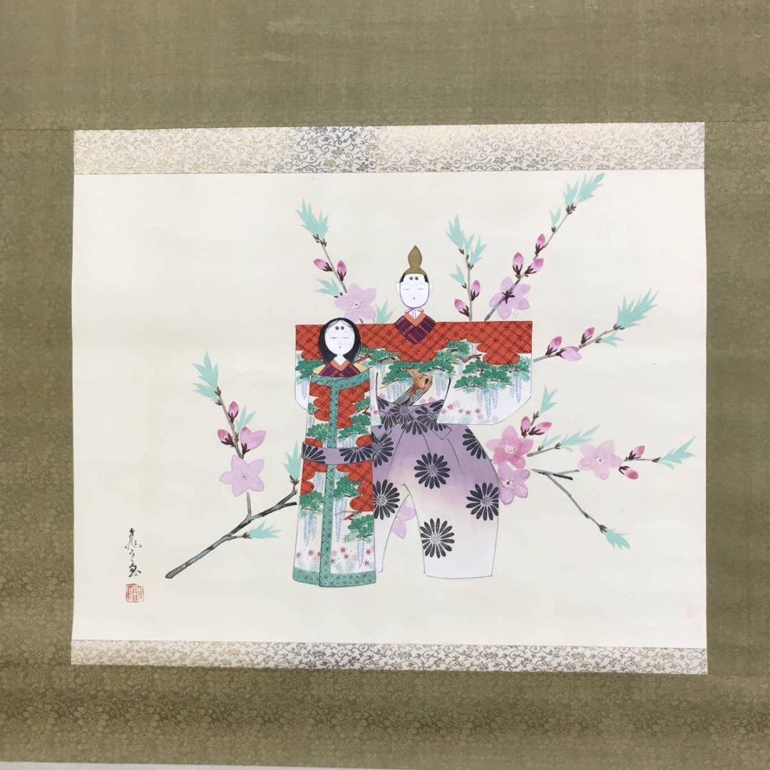 【真作】飛左ゑ/ひさえ/ヒナ図/立雛図/雛図/掛軸/名家伝来/AD-234