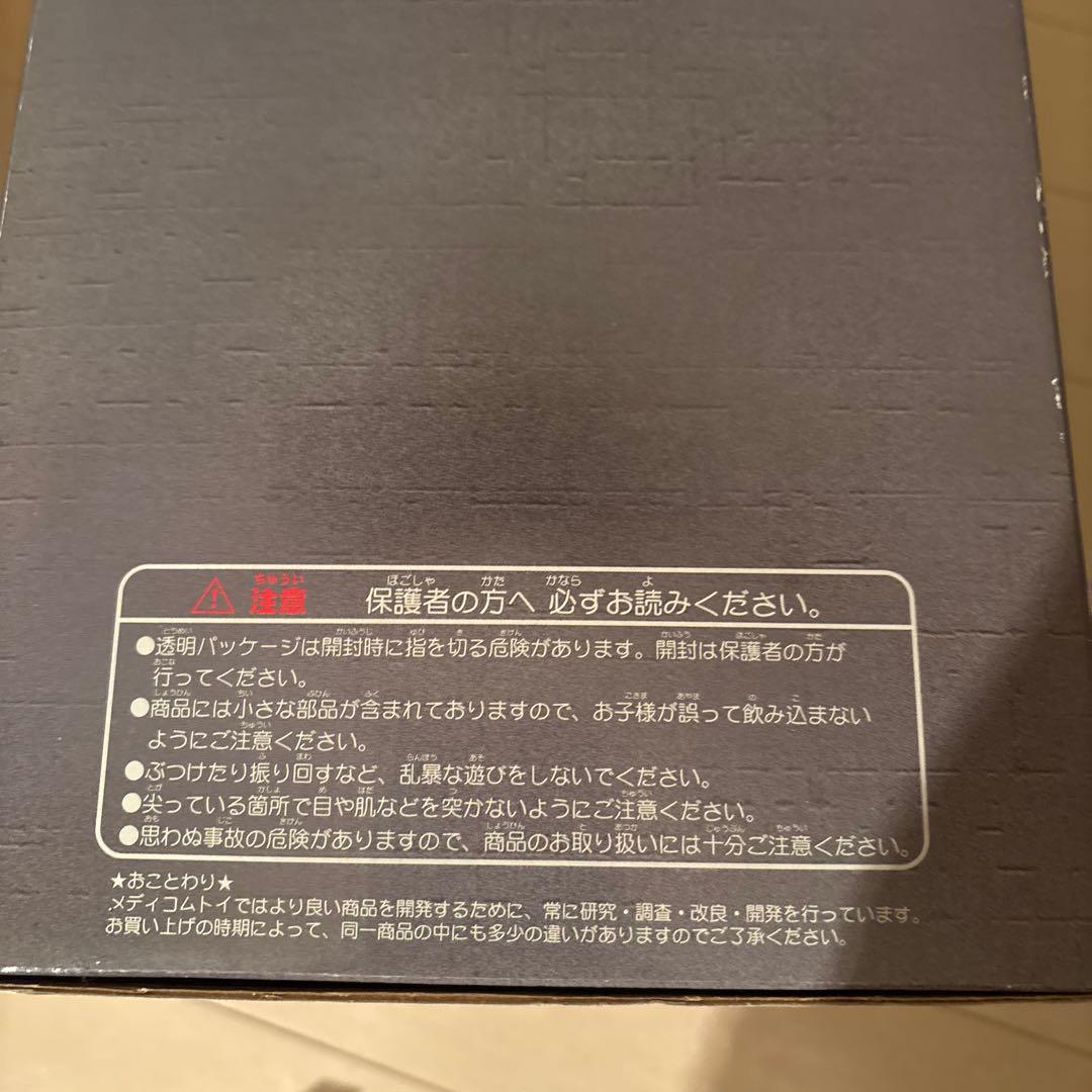 Disney Mickey Mouse メディコムトイ