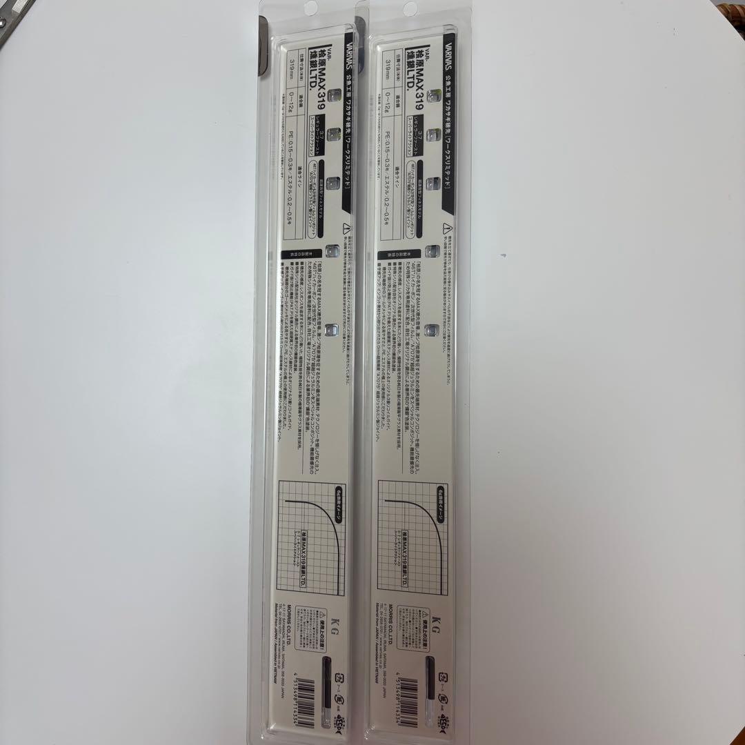 バリバス　ワカサギ穂先　桧原MAX319燻銀LTD【廃盤・未使用品】