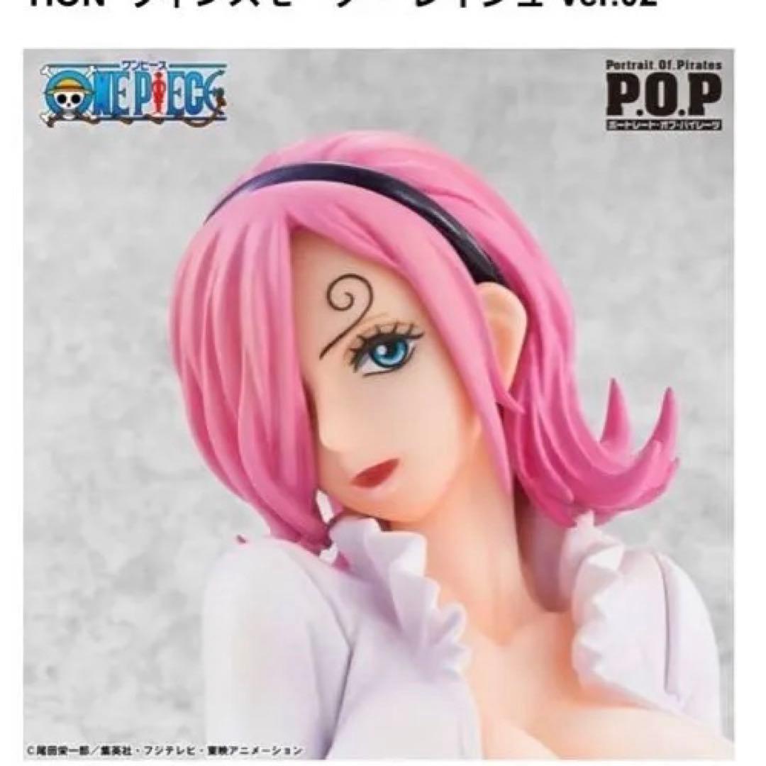 ワンピースP.Ｏ.Ｐヴィンスモーク・レイジュ Ver.02