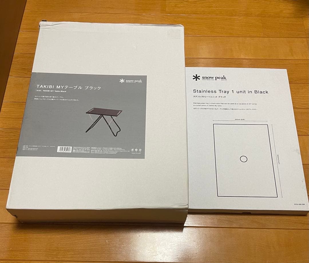 【新品】スノーピーク 雪峰祭 限定TAKIBI Myテーブルブラック&トレー