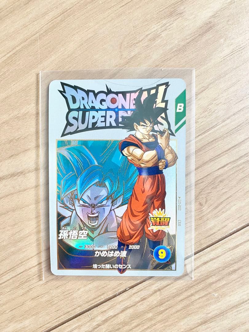 ドラゴンボールスーパーダイバーズ　神龍エクストラゲットチャンス　9種コンプセット
