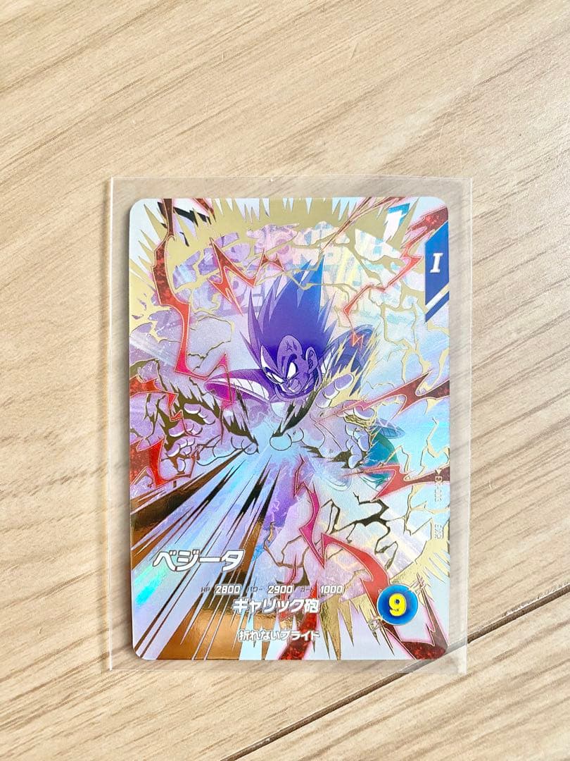 ドラゴンボールスーパーダイバーズ　神龍エクストラゲットチャンス　9種コンプセット