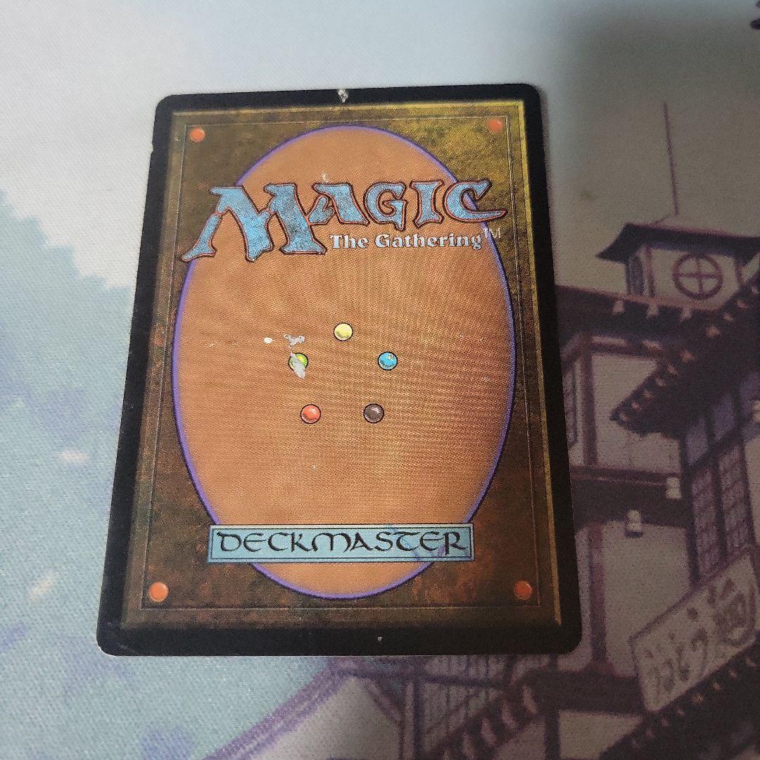 MTG 裏切り者の都【最終値下げ】