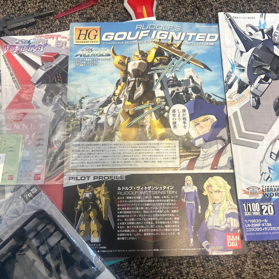 ガンプラ　ジャンク品まとめ売り