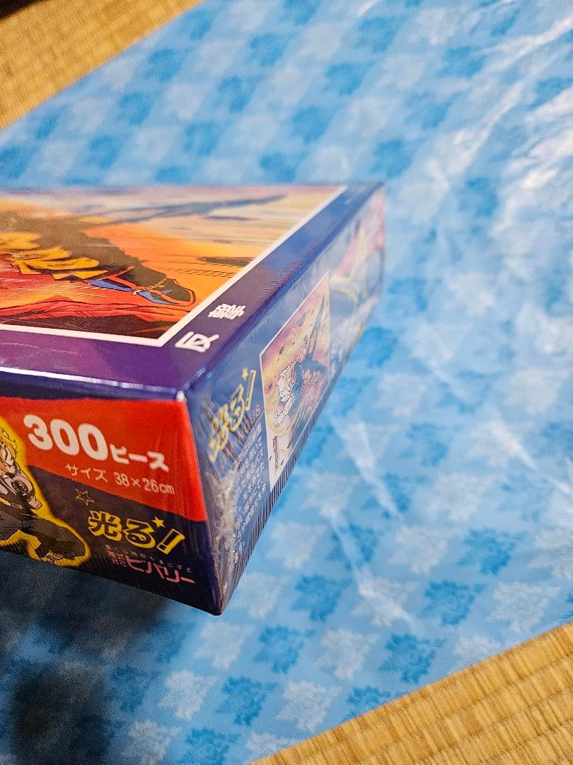 未開封 当時物 ドラゴンボール Z ジグソーパズル 光る！ 300ピース 反撃