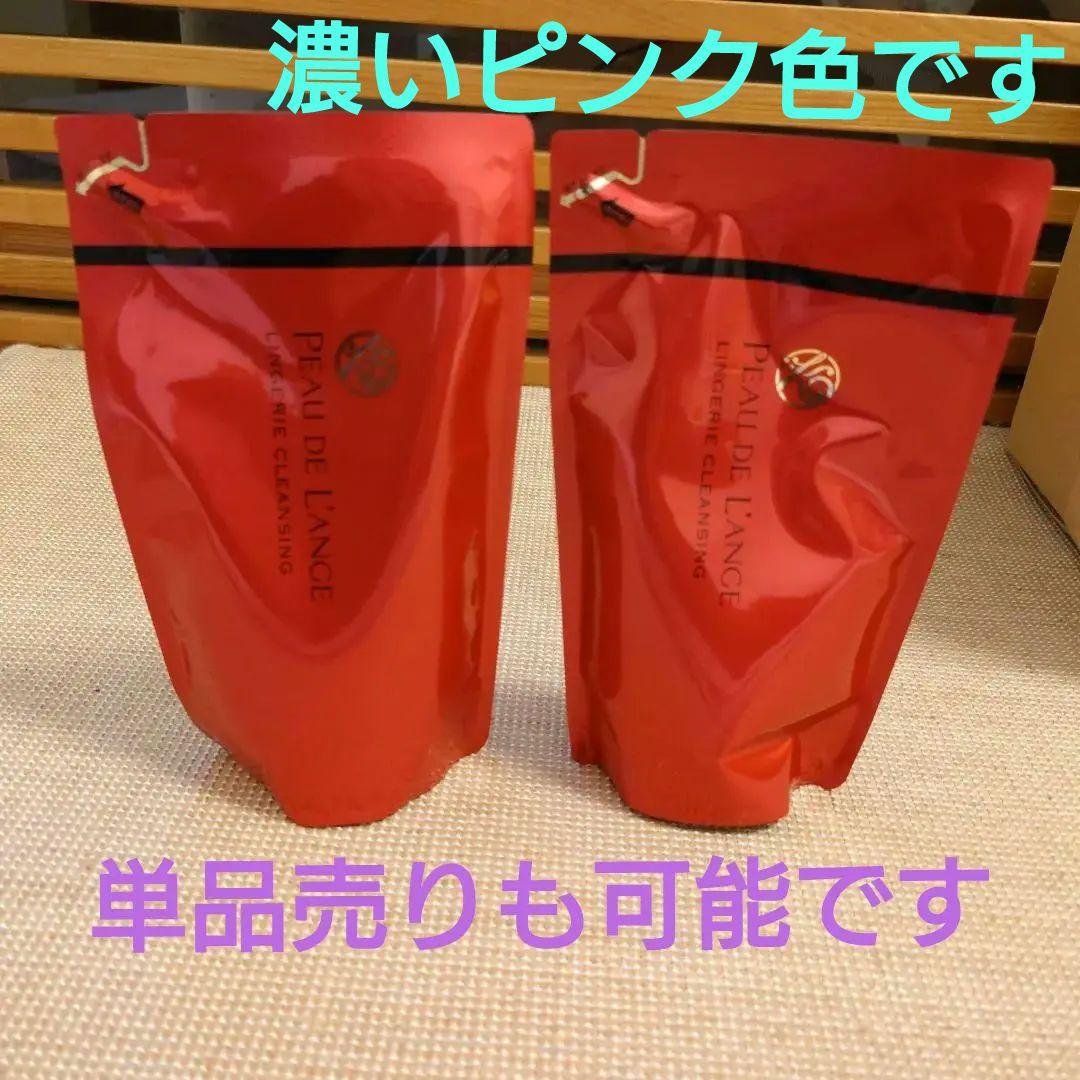 マルコ ランジェリークレンジング(250ml✕2) MARUKO