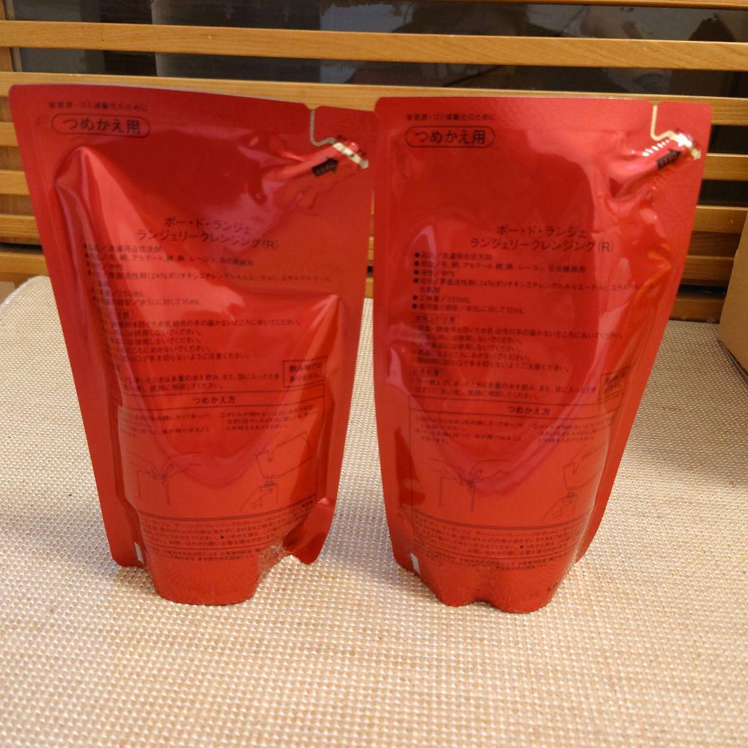 マルコ ランジェリークレンジング(250ml✕2) MARUKO