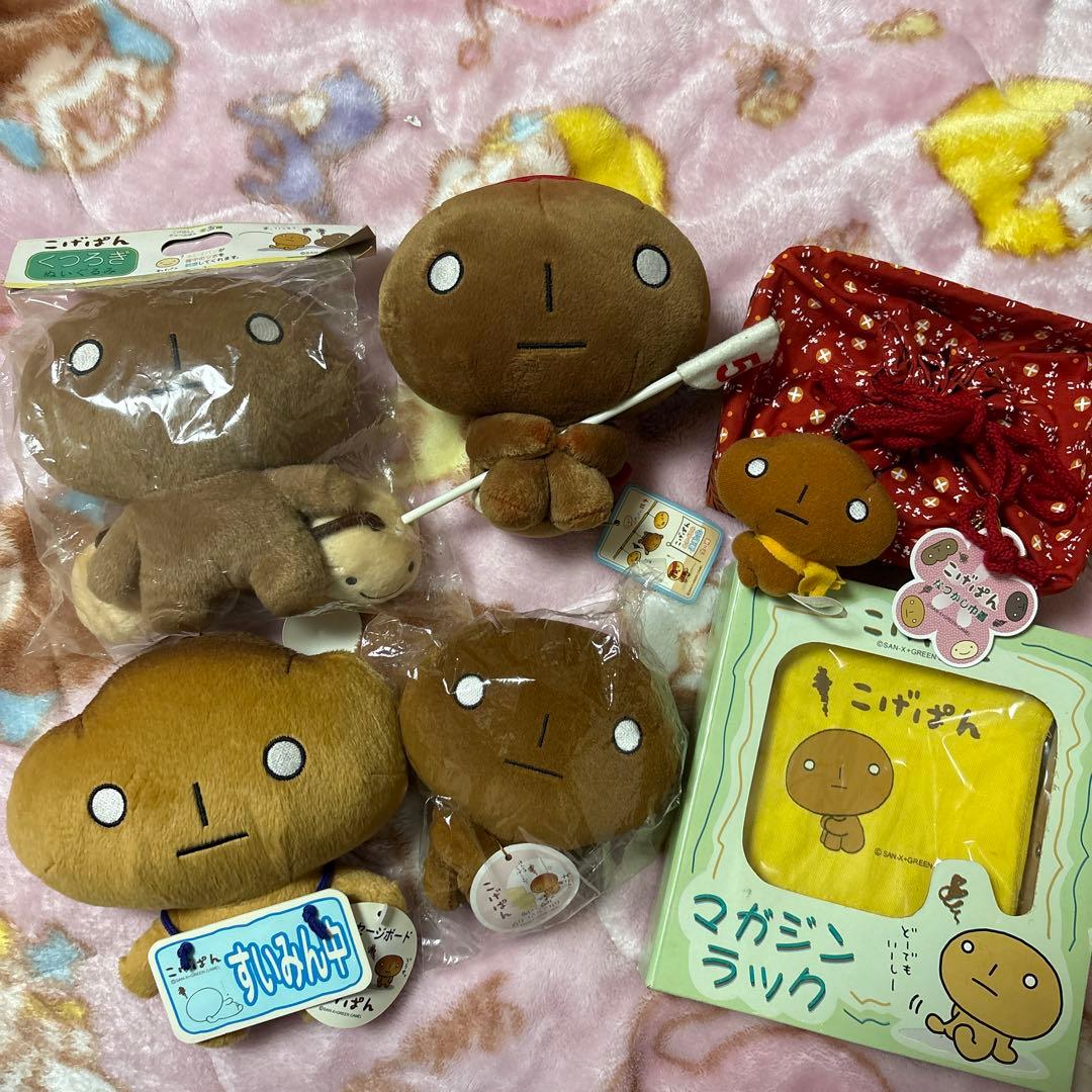 こげぱんぬいぐるみまとめ売り