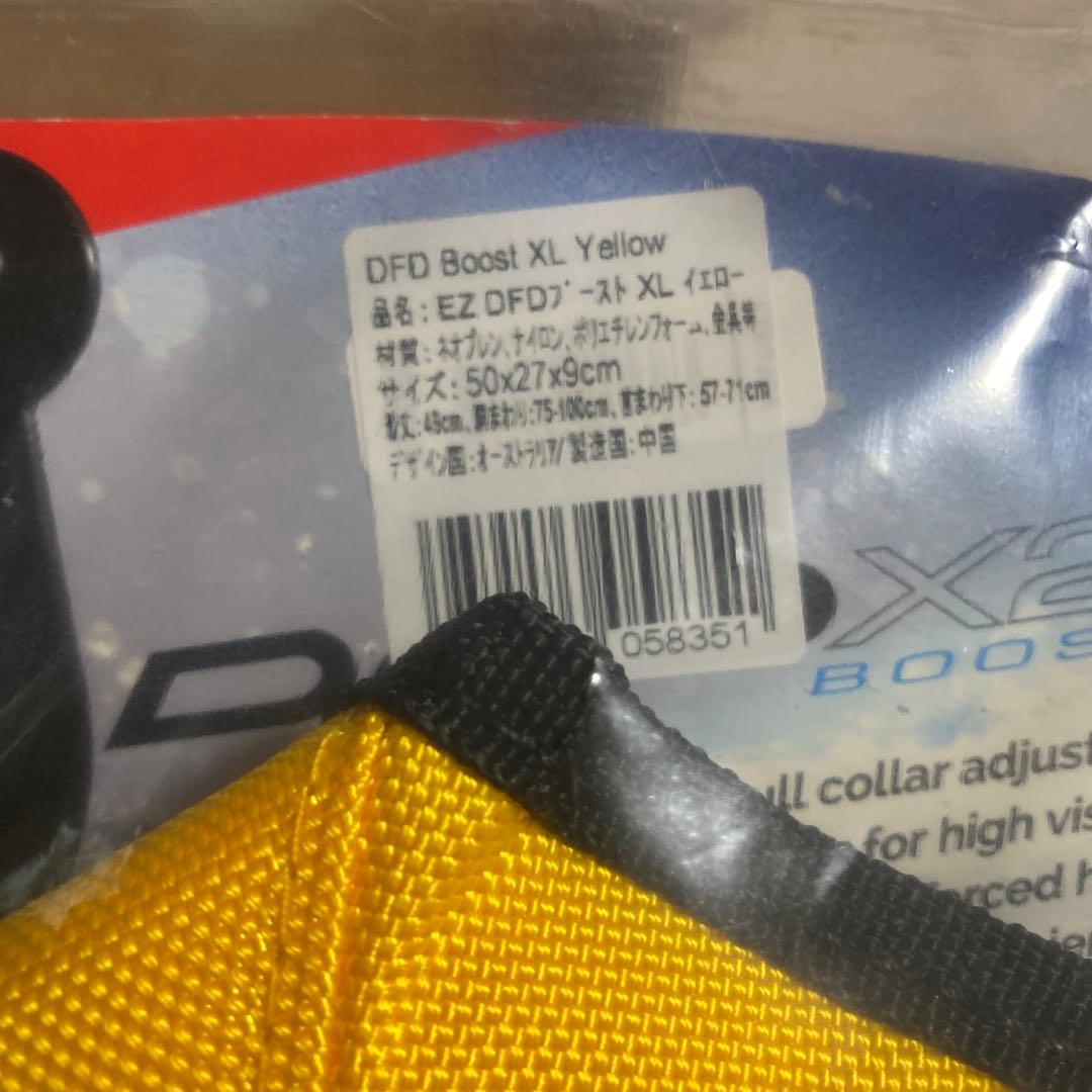 EZYDOG フローティングジャケットXLサイズ　送料込、匿名配送‼️