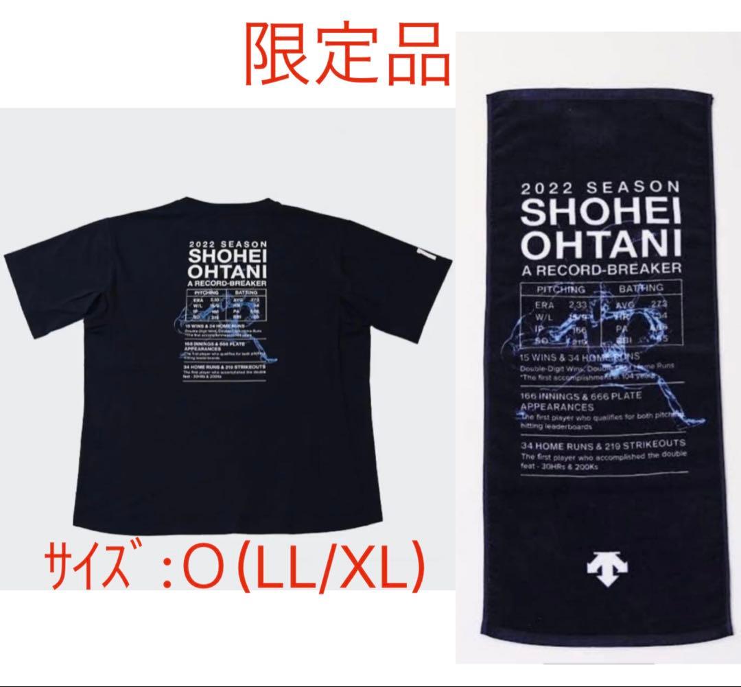 貴重！数量限定大谷翔平 DESCENTEコラボTシャツ・タオルセット
