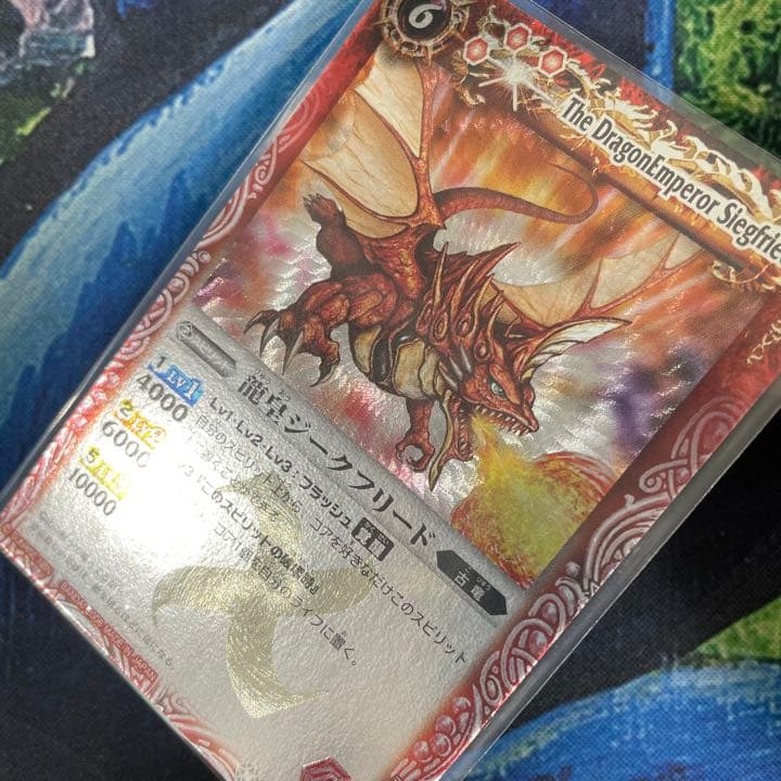 バトスピ 龍皇ジークフリード