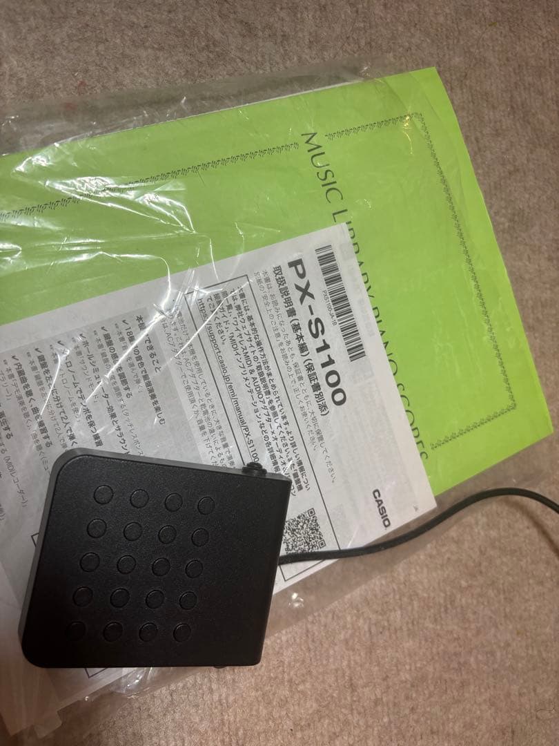 Privia ホワイト電子ピアノ 88鍵