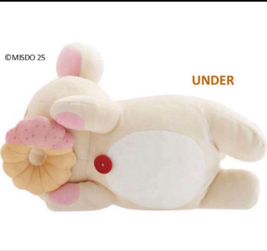 リラックマ　ドーナツまくまくクッション　リラックマ×ミスタードーナツ　2点セット